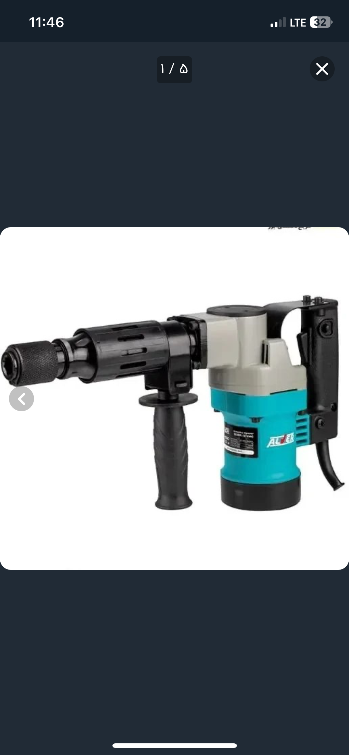 چکش تخریب آلور AV-1050 ظرفیت ۷ کیلوگرم ۱۰۵۰ وات