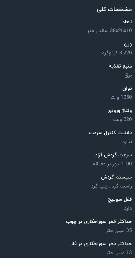 تصویر دریل بتن کن سیلور مدل GT-RH28 ظرفیت ۳ کیلوگرم چهار شیار تصویر دریل بتن کن سیلور مدل GT-RH28 ظرفیت ۳ کیلوگرم چهار شیار تصویر دریل بتن کن سیلور مدل GT-RH28 ظرفیت ۳ کیلوگرم چهار شیار دریل بتن کن سیلور مدل GT-RH28 ظرفیت ۳ کیلوگرم چهار شیار